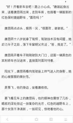 欧洲杯买球入口官方网站